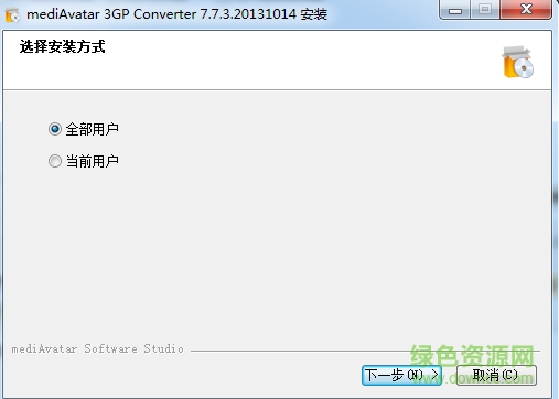 mediAvatar 3GP Converter(3gp格式转换器) v7.8 最新免费版0