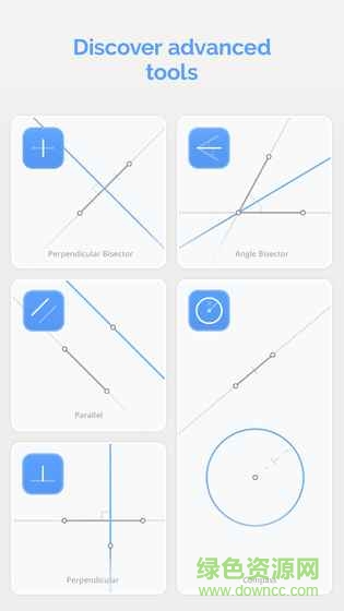 欧几里得几何游戏(Euclidea) v3.36 安卓全部解锁版2