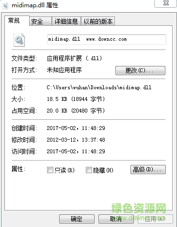 midimap.dll文件0