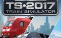 模拟火车2017中文(Train Simulator)