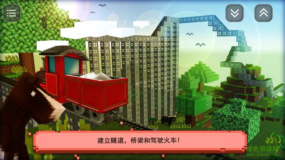 模拟火车2017中文(Train Simulator) 免安装硬盘版0
