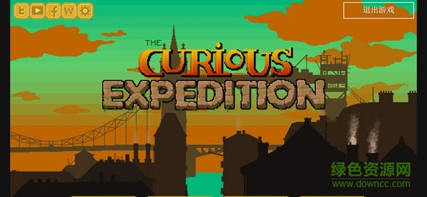 curious expedition 3dm中文版 免安装版2