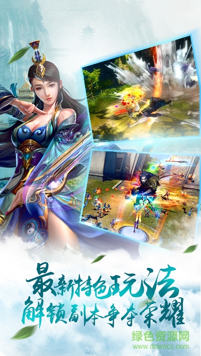 仙侠无双ios版 v1.0.0 iphone版2