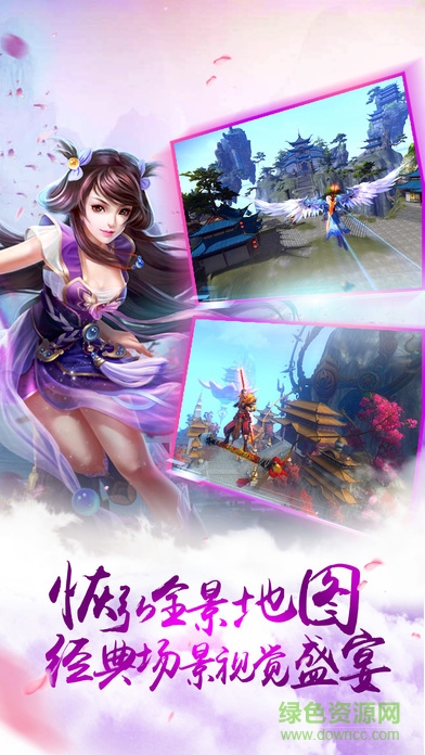 仙侠无双ios版 v1.0.0 iphone版1