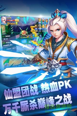 萌仙情缘华为版 v1.0.0 安卓无限元宝版2