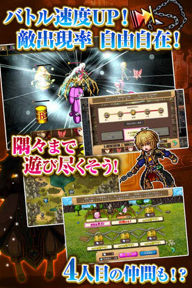 布朗代爾的魔法使游戲(ブランドルの魔法使い) v1.0.2g 安卓版 0