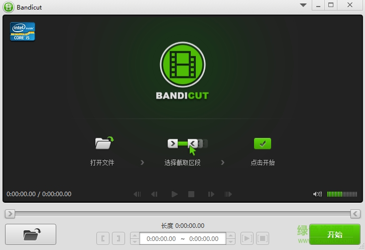 Bandicut最新正式版(無損視頻分割) v3.0.0.402 綠色版 0