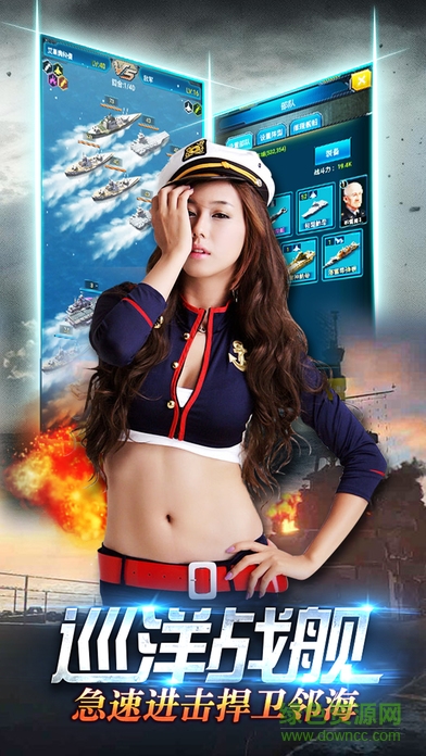 戰(zhàn)艦突擊 v1.0.4 安卓版 0