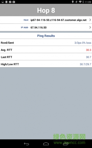 trace route app(tracert路由追蹤工具) v1.1.4 安卓版 3