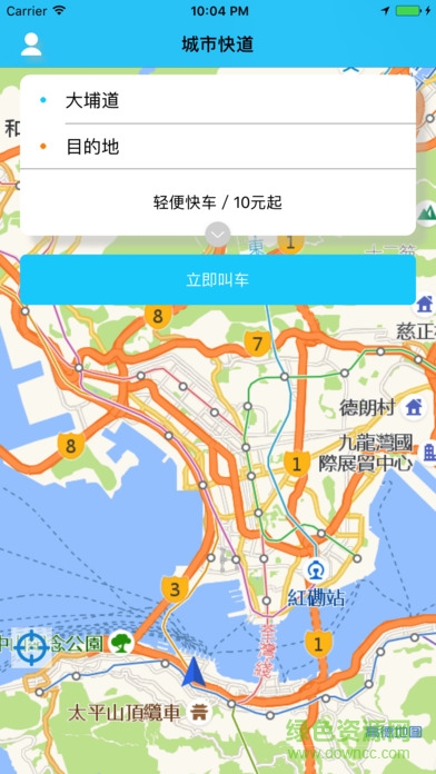 城市快道手机客户端(网约车) v1.0 安卓版0