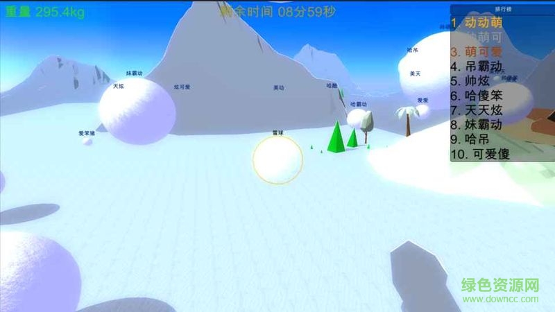 snowballed手游 v1.0 安卓版3