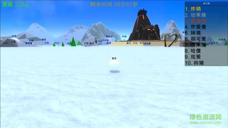 snowballed手游 v1.0 安卓版2