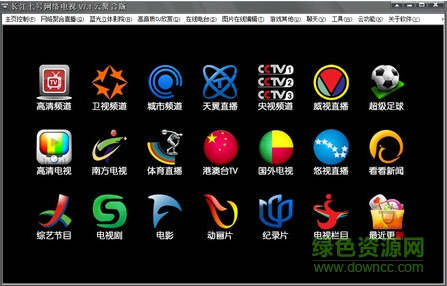 长江七号网络电视 v7.1.0.0 官方版0