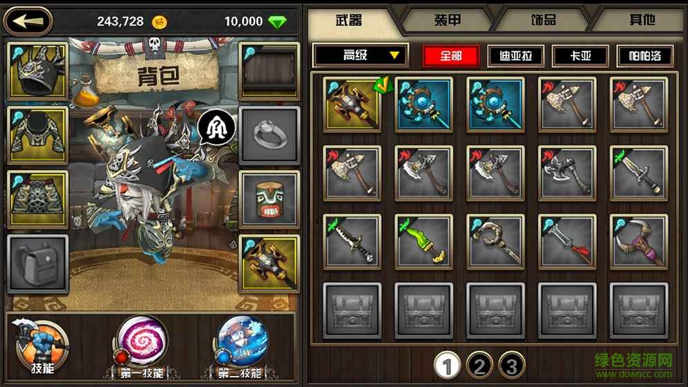 獸人的反擊游戲 v1.0.4 安卓版 0