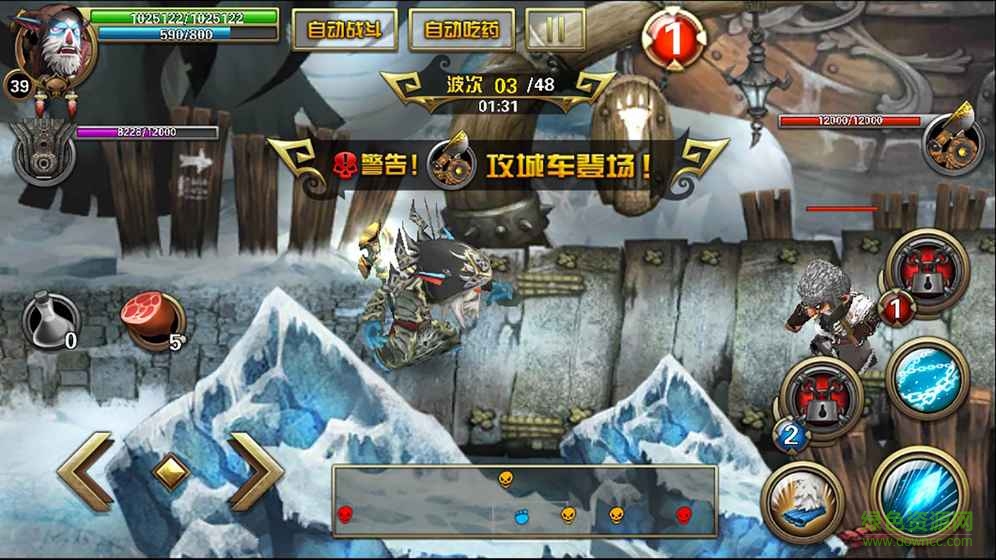 獸人的反擊內(nèi)購(gòu) v1.0.6 安卓無限金幣版 1