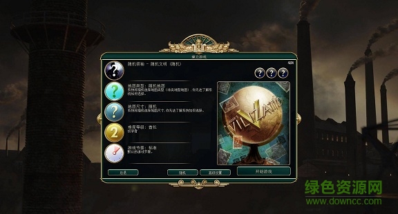 文明5手机移植版 v1.3 安卓汉化版0