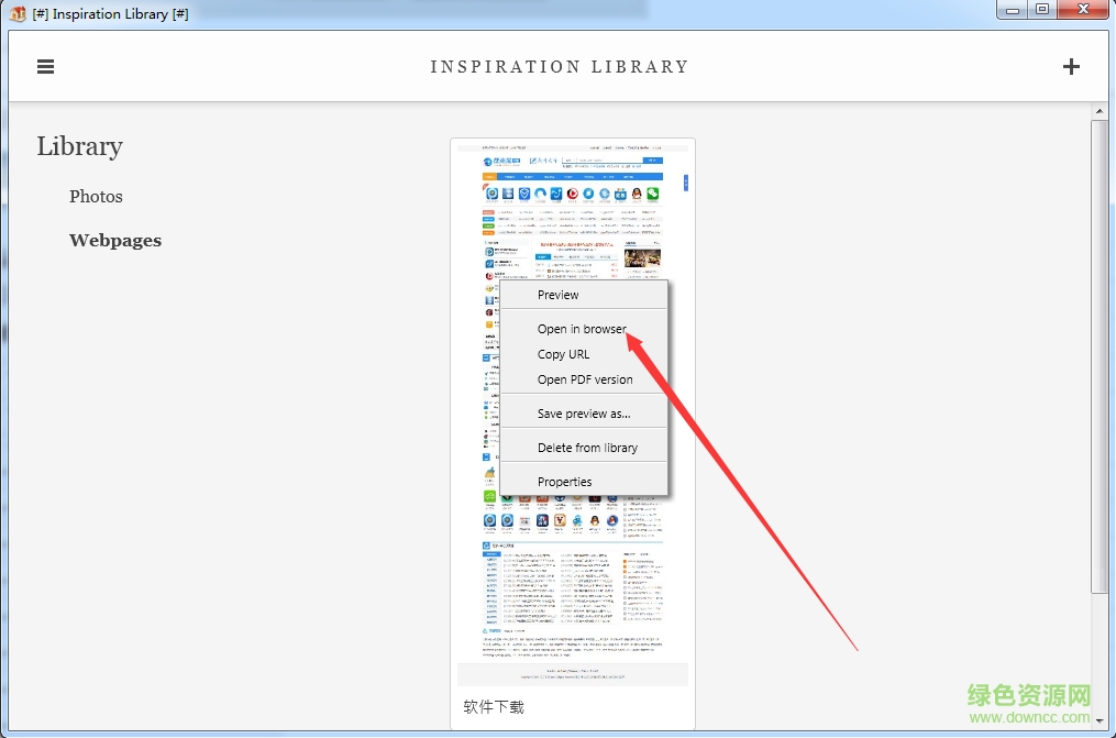Inspiration Library灵感图书馆(图片保存软件) v2.1.0 官方版2