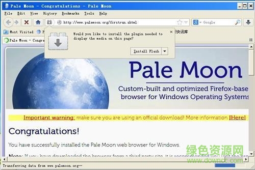 苍月浏览器(pale moon) v29.1.1 简体中文版0