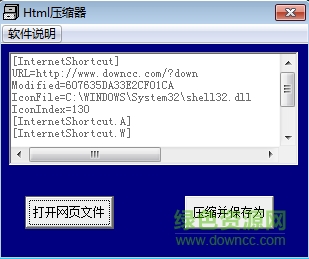 Html压缩器(网页文件) v1.0 绿色版0