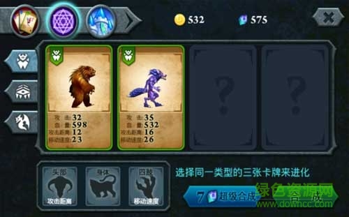 無盡戰(zhàn)爭內購正式版 v2.0.8 安卓無限金幣版 0