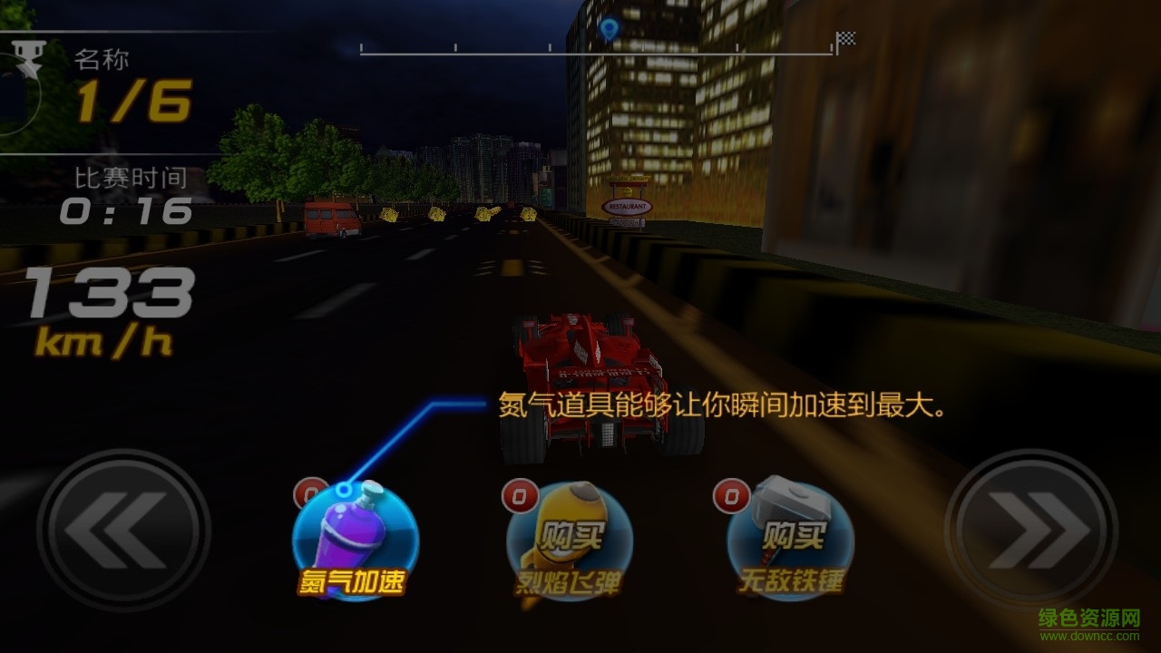 狂飙赛车游戏单机版 v1.2.1 安卓版0