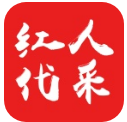 红人代采app