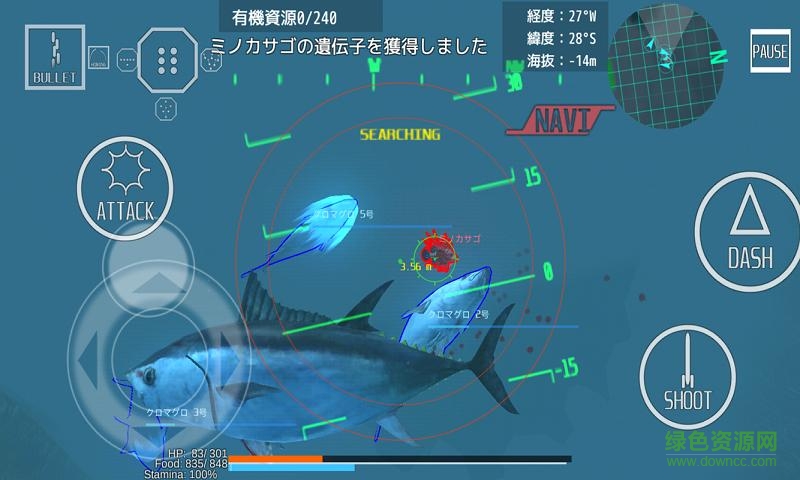 王牌海戰(zhàn)游戲 v1.11.6 官網安卓版 0