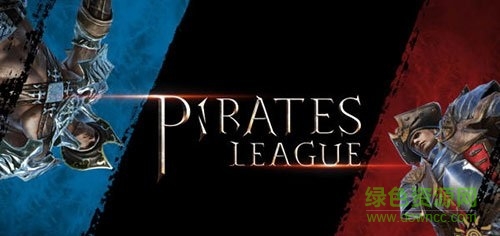 海賊聯(lián)盟(Pirates League) v2013090217 安卓版 0