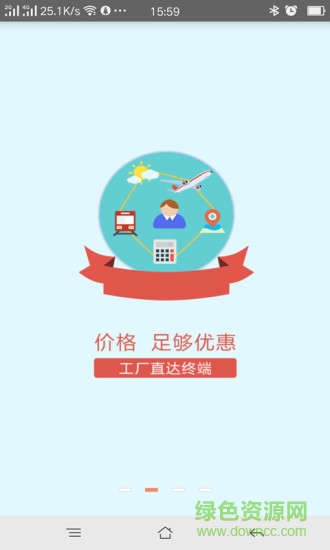 采吧安卓版