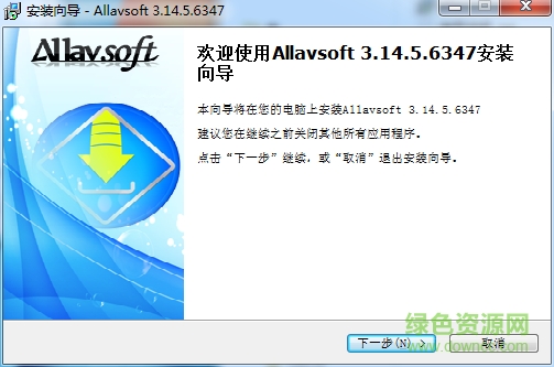 allavsoft官方版 v3.23.3.7730 绿色版0