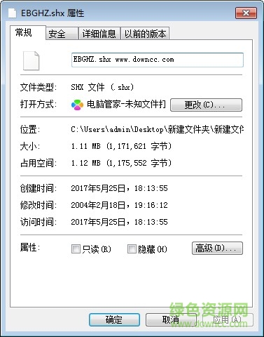 ebghz.shx字體  0