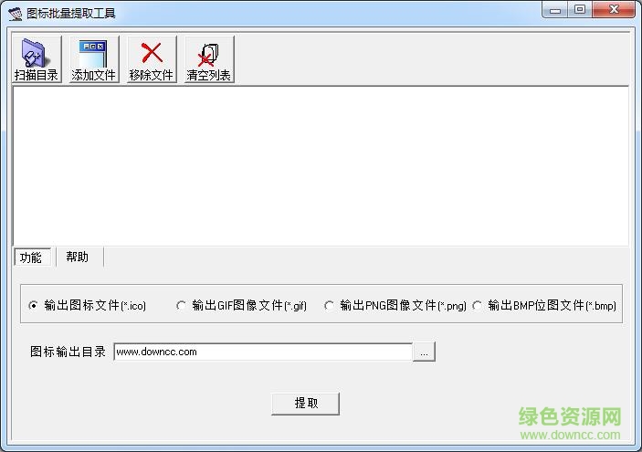 中行说图标精灵 v1.1 绿色中文版0