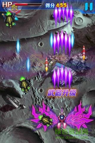 蒼穹戰(zhàn)機h5 v1.0 官方安卓版 2