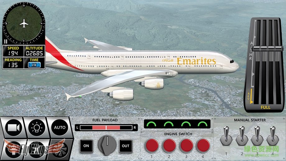飞机模拟驾驶游戏 v1.0 安卓版2