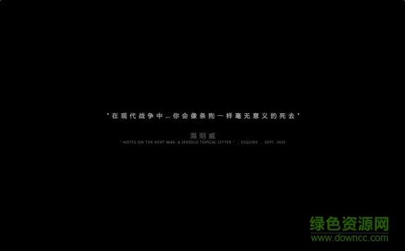我的战争pc游戏 免安装简体中文绿色版0