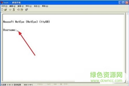 超級(jí)終端 win10版