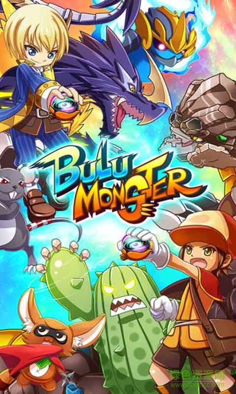 布魯怪物官方版(Bulu Monster) v3.20.5 安卓版 2