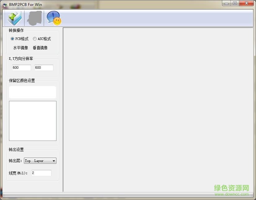 bmp2cnc中文版 v2.71 绿色中文版0