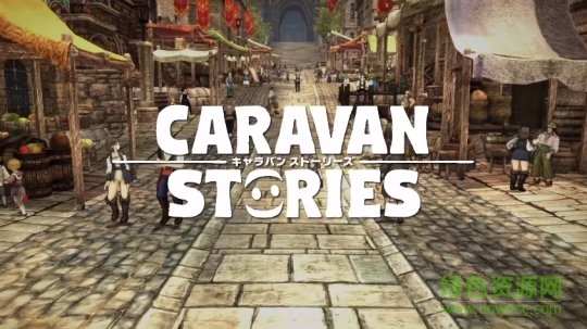 CARAVAN STORIES手游