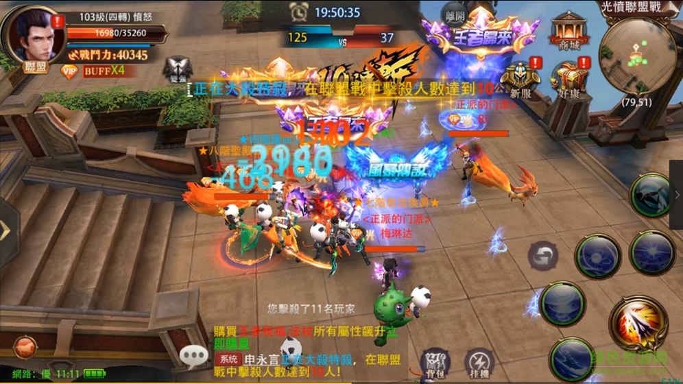 獵魔ol內購 v1.1 安卓無限金幣版 4