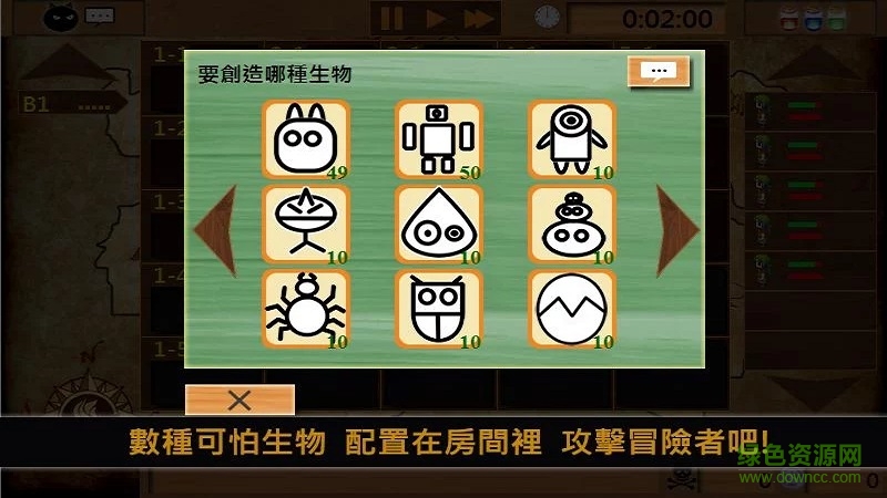 地下城建造者(dungeon builder) v1.00.81 安卓版 0