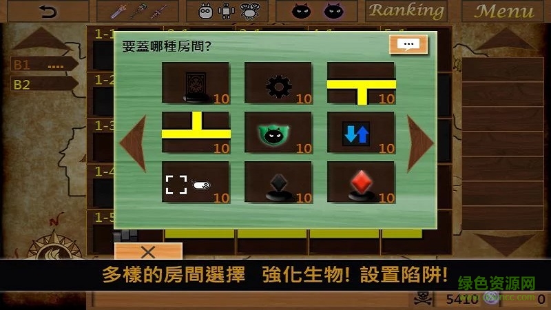 地下城建造者(dungeon builder) v1.00.81 安卓版1