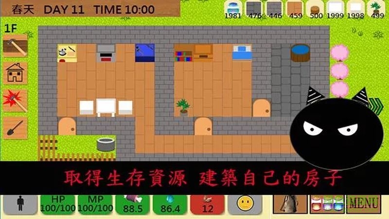 异界生存(survivalcraft) v2.4.903 安卓版3