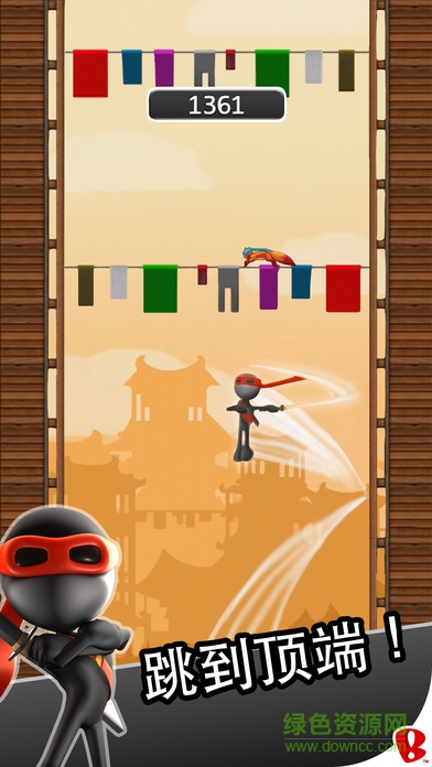 跳跃忍者ios版 v2.3.1 iPhone版1