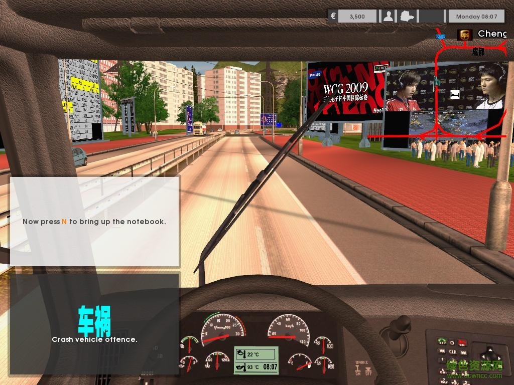 遨游中国2豪车版手机版(Grand Truck Simulator) v1.7 安卓版2