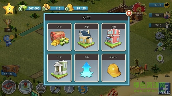 城市與島嶼4蘋果 v1.6.7 iphone無限金幣版 1