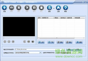 Aleo SWF GIF Converter v1.6 绿色汉化版1
