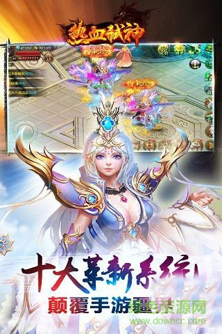 熱血弒神復(fù)古游戲 v13.4 安卓版 2