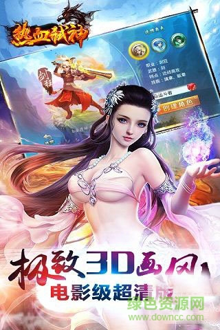 小米熱血弒神官方 v1.0.0 安卓版 2