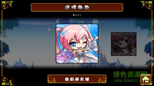 枫叶冒险岛中文版(MapleStory Live Deluxe) v1.4.5 安卓单机版0